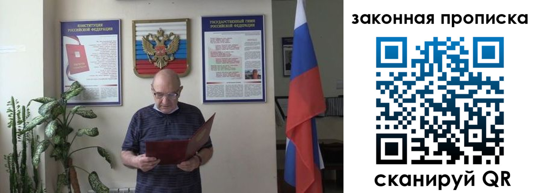 форма 3 в Пушкино