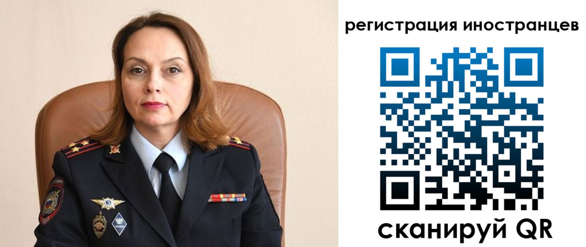 прописка регистрация в Пушкино