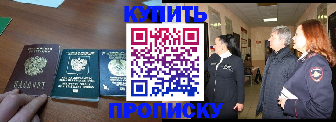 форма 3 в Пушкино